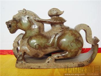 传世汉代仙人骑马玉摆件   此类玉雕工艺极难   体现了汉玉雕的最高水准-收藏网