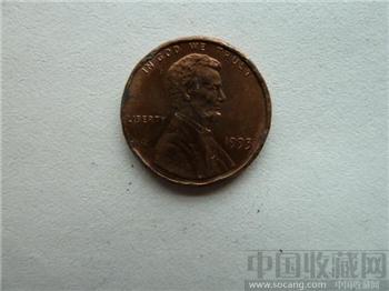 美国硬币1993年1分 编号008-收藏网