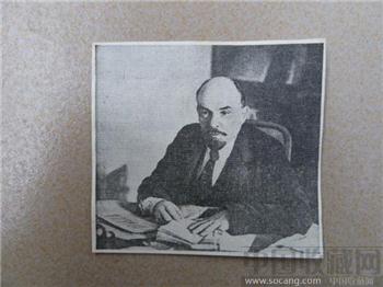 文革时期剪报照片-列宁工作照-收藏网