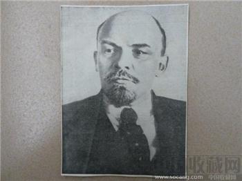 文革时期剪报-列宁照片-收藏网