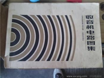 收音机电路图集-收藏网