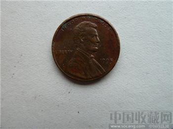 美国硬币1995年1分 编号017-收藏网