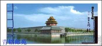 北京故宫——角楼邮资明信片-收藏网