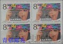 T142摄影诞生一百五十年邮票方连 -收藏网