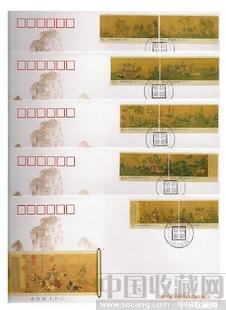 2005-25洛神赋图邮票小版卡书 -收藏网