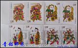 2008-2 朱仙镇木版年画散票套票特种邮票(一套4枚）-收藏网