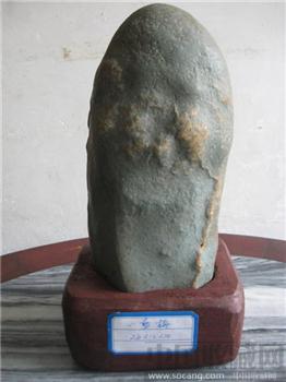一剪梅-收藏网