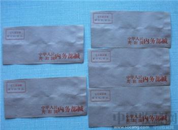 珍稀的《毛主席语录信封》【共5枚】-收藏网