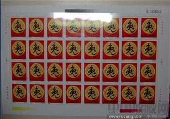 1999-1 兔大版 邮折 二轮生肖-收藏网