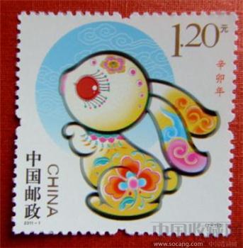 2011-1 兔生肖邮票 带荧光防伪-收藏网