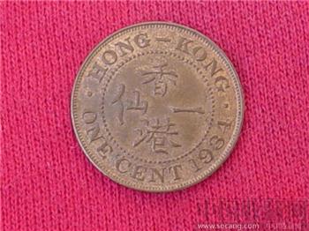 香港1934年一仙币-收藏网
