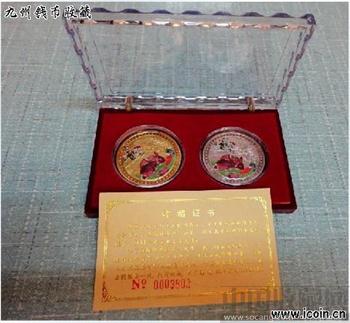2011年礼品玉兔旺盛 兔年双枚纪念章 -收藏网