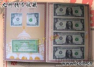 全新美国 1美元四连体钞 带证书与定位册-收藏网