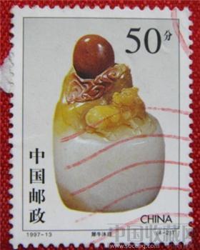 犀牛沐日-收藏网