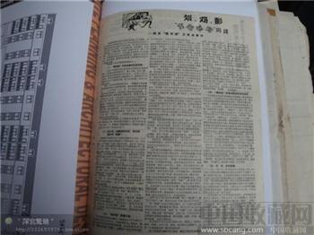 刘邓彭“宫廷政变”的阴谋-收藏网