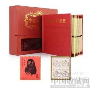 中国生肖瑰宝|中国生肖-收藏网