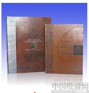 中国流通纪念币大全套|中国流通纪念币-收藏网