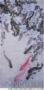《鱼乐图》  作者：方宗艺-收藏网