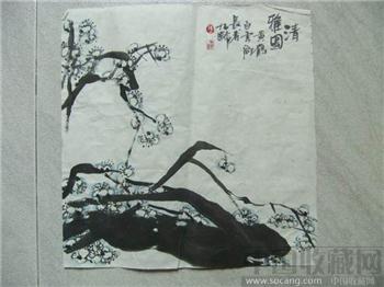 A50294 陈九龄梅花画一幅-收藏网