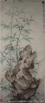 竹石图 -收藏网