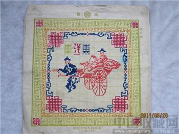 十字绣纸样-收藏网