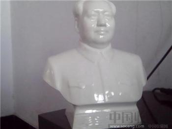 毛主席瓷像-收藏网