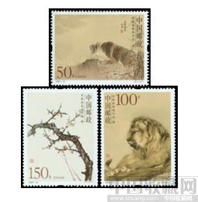 邮票 何香凝国画作品1998--15-收藏网