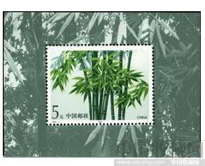 邮票 小型张 毛竹-收藏网