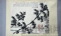 尹瘦石的墨竹图-收藏网