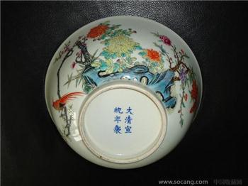清宣统款官窑花鸟纹大碗口径21.3cm-收藏网