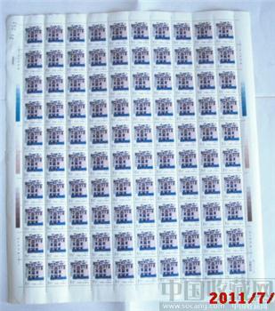 80年代 一大整版 西藏民居  邮票 -收藏网