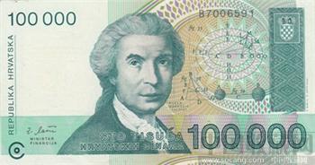 克罗地亚纸币-收藏网