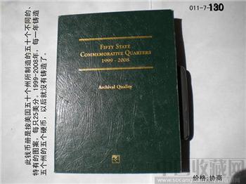 011-7-130 美囯币原装一册  1999年--2008年   50个州52个钱币-收藏网
