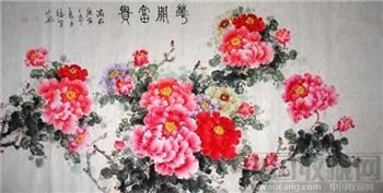 张福生四尺牡丹（花开富贵） 0316-收藏网