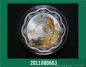 2008（虎）庚寅银章-收藏网