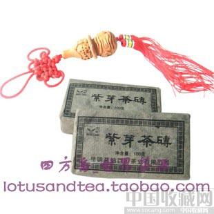 经典顶级普洱茶-09年紫芽茶砖-收藏网