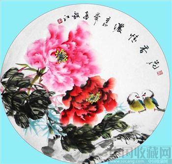 朱毅江牡丹国画《花香情浓》-收藏网