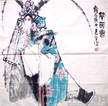 董辰生作品-收藏网