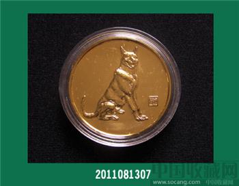 上币（2007）狗镀金纪念章-收藏网