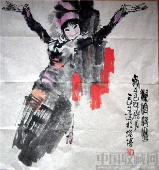 董辰生作品-收藏网