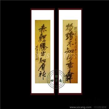 中国近代杰出的艺术家公认的上海画坛、印坛领袖 名满天下-吴昌硕精品对联-收藏网