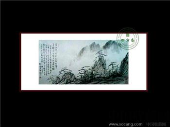 艺术大师刘海粟精品力作-黄山千古（纪念艺术大师刘海粟诞辰100周年画集P19）-收藏网