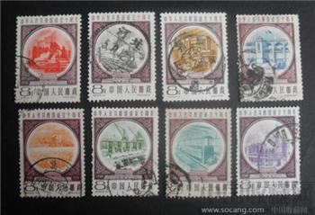 邮票 老纪特 纪69 中华人民共和国成立十周年（第三组)-收藏网