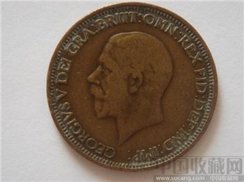 英皇喬治五世英磅1931年［背面坐洋］稀罕精品珍藏-收藏网