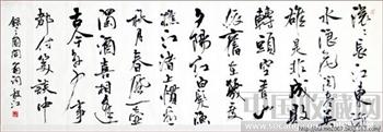 朱毅江书法《三国开篇词》-收藏网