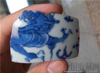  成化官窑瓷片-收藏网