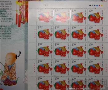 2007-1 猪 金猪纳福 集邮册-收藏网