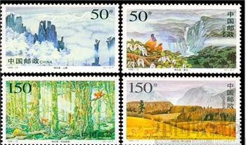 邮票 1998--13神农架-收藏网