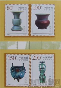 1999-3 钧窑瓷器 邮票-收藏网