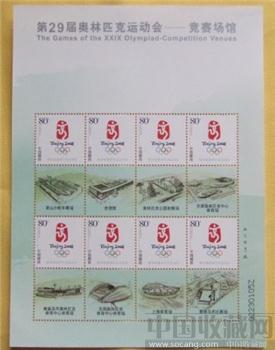 奥运会场馆个性化邮票-收藏网